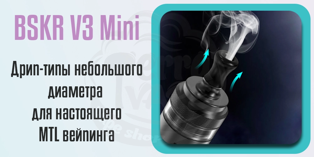 Дрип-тип Vandy Vandy Berserker v3 mini mtl rta